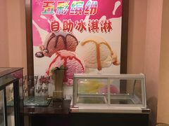 -中油泰富国际酒店-中餐厅