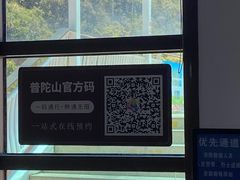 -半升洞码头