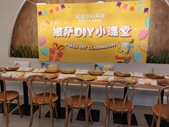 -做披萨的奇葩(中海央墅店)