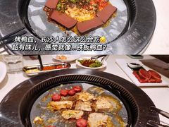 -么子烤肉(化龙池店)