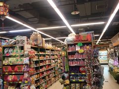 -绿叶子超市(公园大道店)