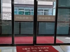 -雅悦齿科(顾村公园店)