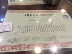 -松针蔡记蒸饺(花园路店)