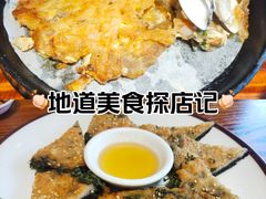 -百年银屏蚝烙·潮汕菜·非遗(乐山店)