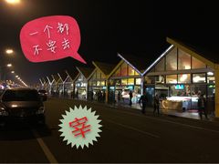 沈家门海鲜夜排挡1-67号档口-沈家门海鲜夜排档(东港店)