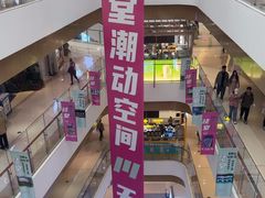 -天河城购物中心