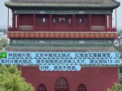 -南门涮肉(后海店)