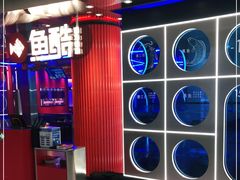 -鱼酷活鱼烤鱼(恒隆广场店)