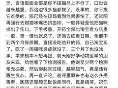 -睿金宠物医院·CT·肿瘤·骨外科