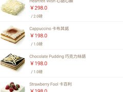 android_upload_pic-21cake廿一客蛋糕