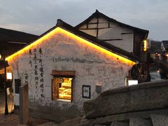 -绍兴书圣故里景区