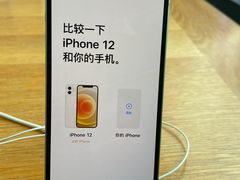 -Apple零售店(成都太古里店)