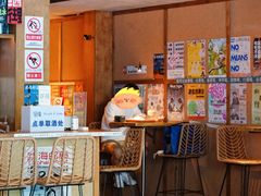 -跳海酒馆(江湾里店)