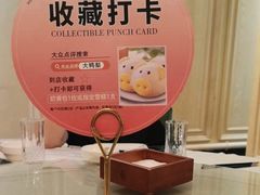 -大鸭梨烤鸭(左家庄店)