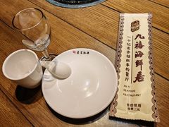 -威海九禧海鲜居渔水饺(经区店)