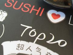 -Sushi Love 创意寿司(丽影广场店)