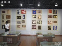 -鼓浪屿国际刻字艺术馆