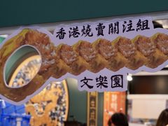 -香港会议展览中心演讲厅