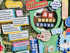 -菊园百果园