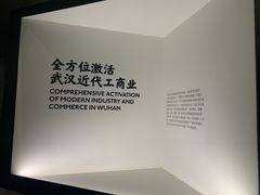 -张之洞与武汉博物馆