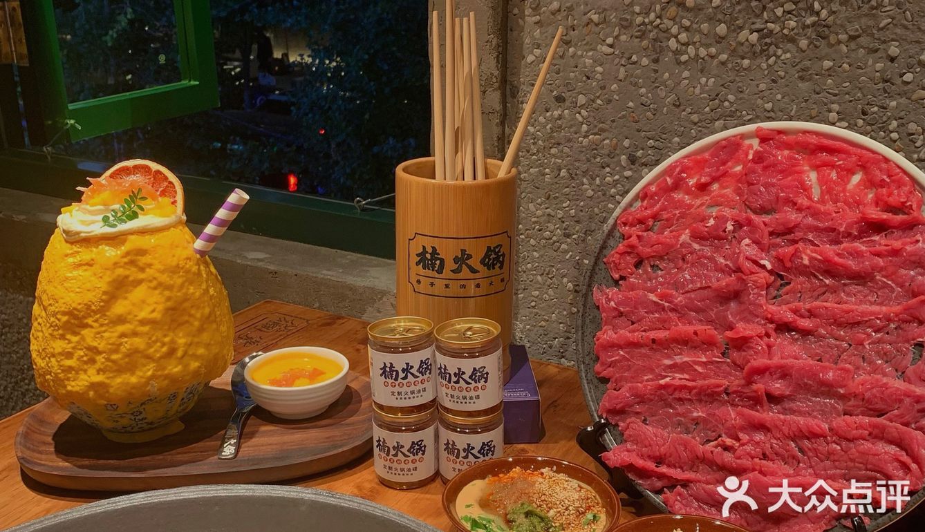 🔥正宗老重庆味道「楠火锅」