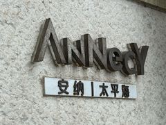 -青岛海滨风景区