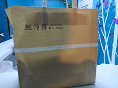 -鲍师傅糕点(国金街店)