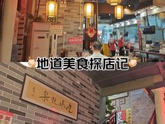 -荔银肠粉(广州天河华利路店)