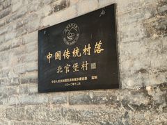 -暖泉古镇