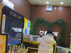 -爱回收·手机回收维修(上海虹口龙之梦店)