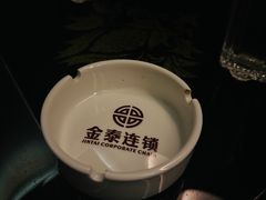 -金泰连锁·足道·SPA(惠州旗舰店)