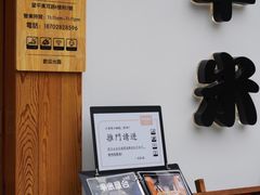 -独食火锅·半米屋台(望平街店)