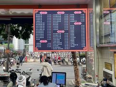 -舒记粉店(七星路店)