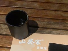 -山葵家居酒屋(天目里店)