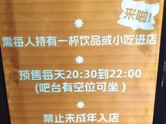 -HIB HUB公社(解放西路店)