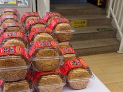 -味多美蛋糕(双安店)