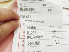 账单-越秀渔村·35年老字号(盘福路店)