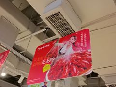 -呷哺呷哺 黄金牧场 (大港油田幸福广场店)
