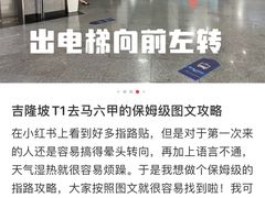 -吉隆坡国际机场