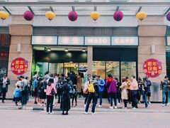 门面-华嫂冰室(尖沙咀店)