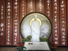 -李时珍纪念馆