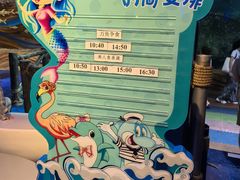 -太奥幻太奇海洋馆
