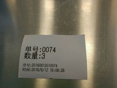 -1点点(东鼎店)
