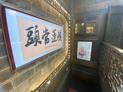 -缘来聚·徽菜名店(黄山宏村店)