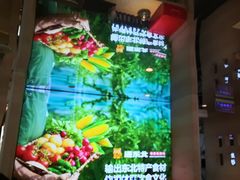 -遇东北林区铁锅炖(南开店)