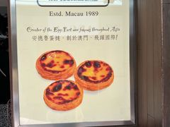 -安德鲁饼店(总店)