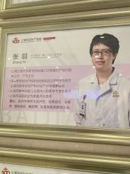 -上海百佳母婴护理中心