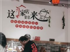 用餐区-李老哈·东北菜(宋园路店)