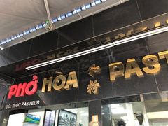 -Pho Hoa Pasteur