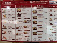 -喜家德虾仁水饺(浦东山姆店)